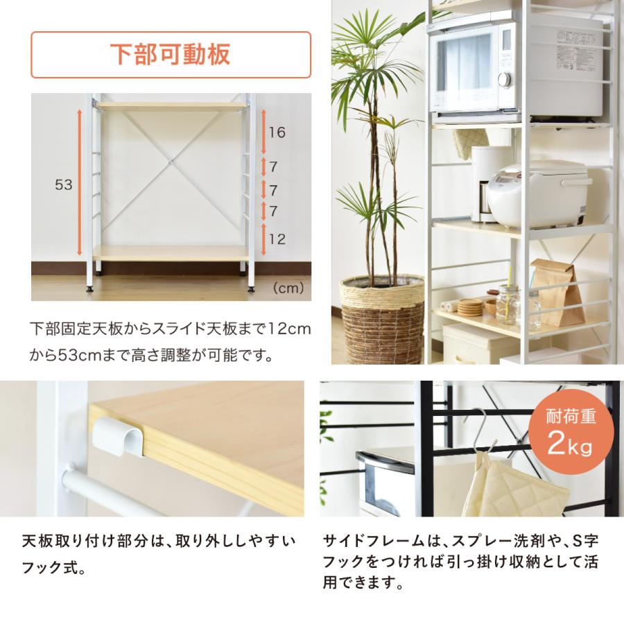 DORIS レンジ台 幅60 スリム 収納 隙間収納 キッチンラック DORIS レンジ台 幅60 スリム 収納 隙間収納 キッチンラック