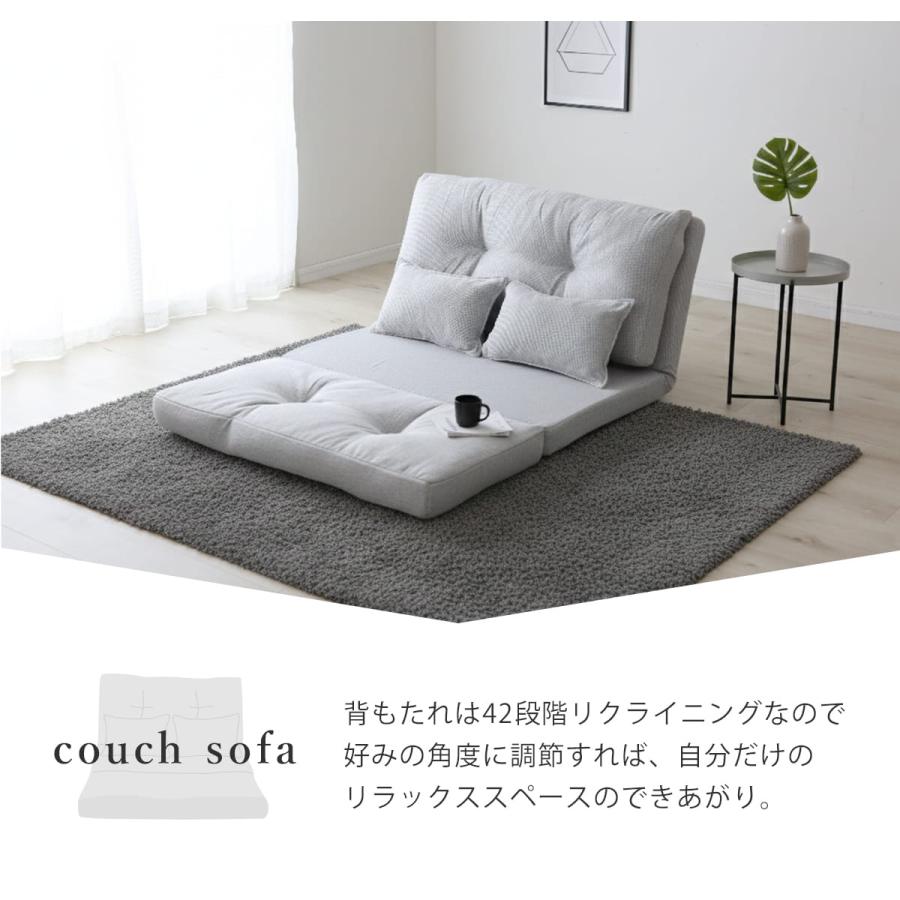 DORIS（ドリス） ソファーベッド ソファー ソファ 2人掛け おしゃれ