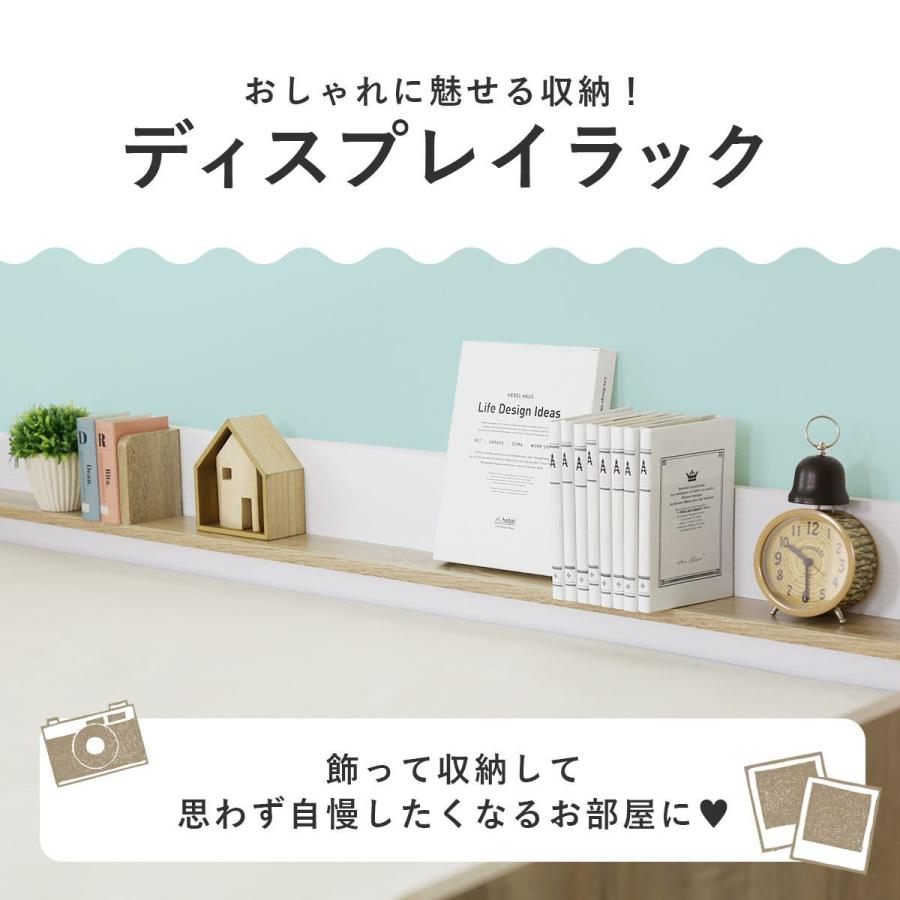 ロフトベッド シングル ミドルタイプ ベット ベッドフレーム システムベッド 木製 宮棚 収納 カルージュS 北欧 ドリス | DORIS | 14