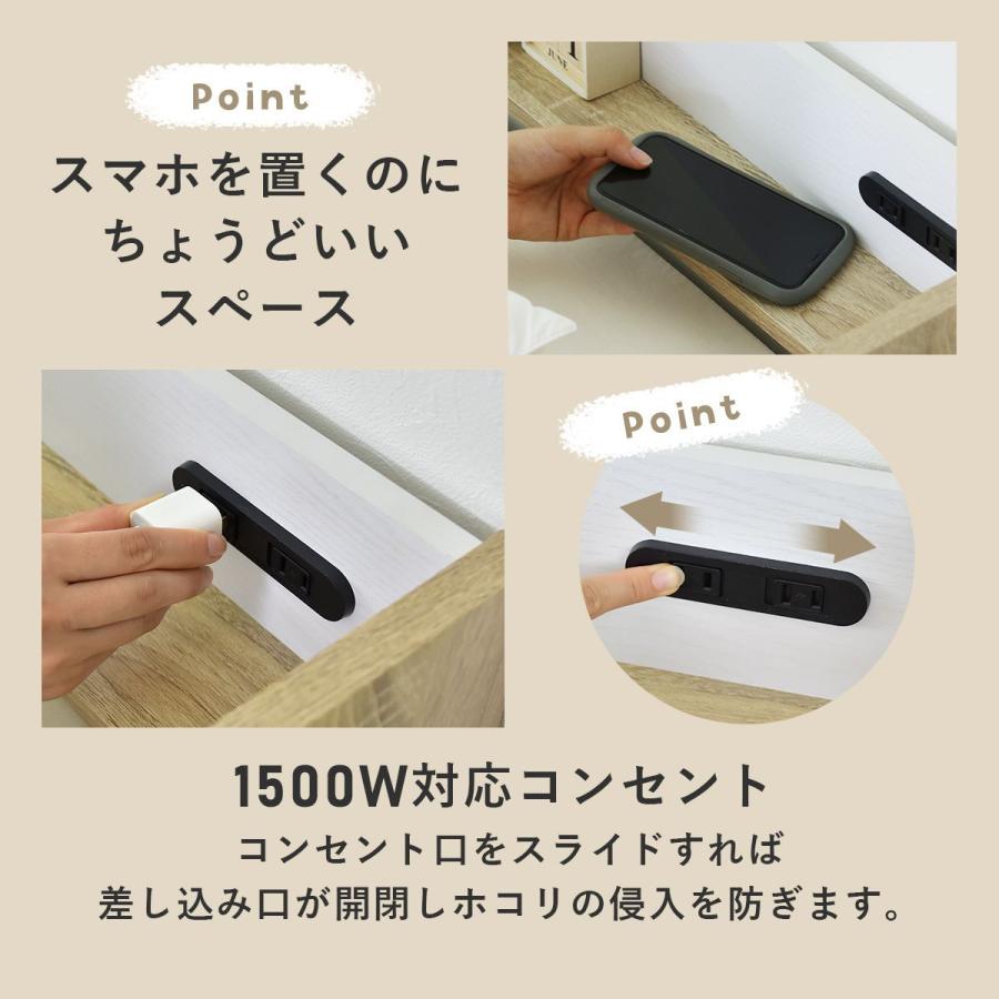 ロフトベッド シングル ミドルタイプ ベット ベッドフレーム システムベッド 木製 宮棚 収納 カルージュS 北欧 ドリス | DORIS | 15