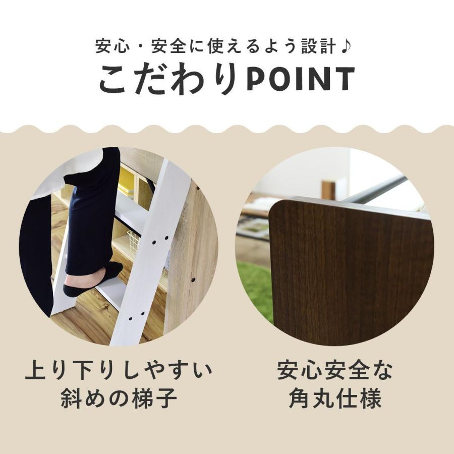 ロフトベッド シングル ミドルタイプ ベット ベッドフレーム システムベッド 木製 宮棚 収納 カルージュS 北欧 ドリス | DORIS | 18