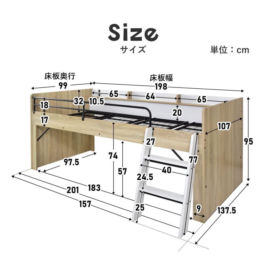 ロフトベッド シングル ミドルタイプ ベット ベッドフレーム システムベッド 木製 宮棚 収納 カルージュS 北欧 ドリス | DORIS | 22
