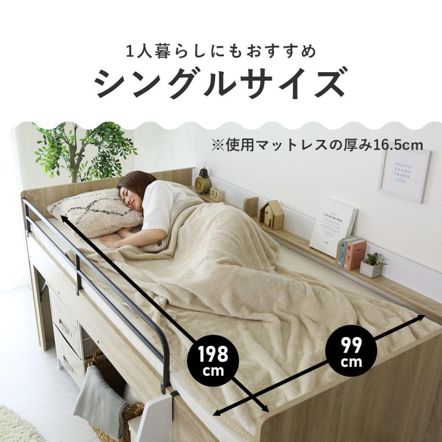 ロフトベッド シングル ミドルタイプ ベット ベッドフレーム システムベッド 木製 宮棚 収納 カルージュS 北欧 ドリス | DORIS | 05