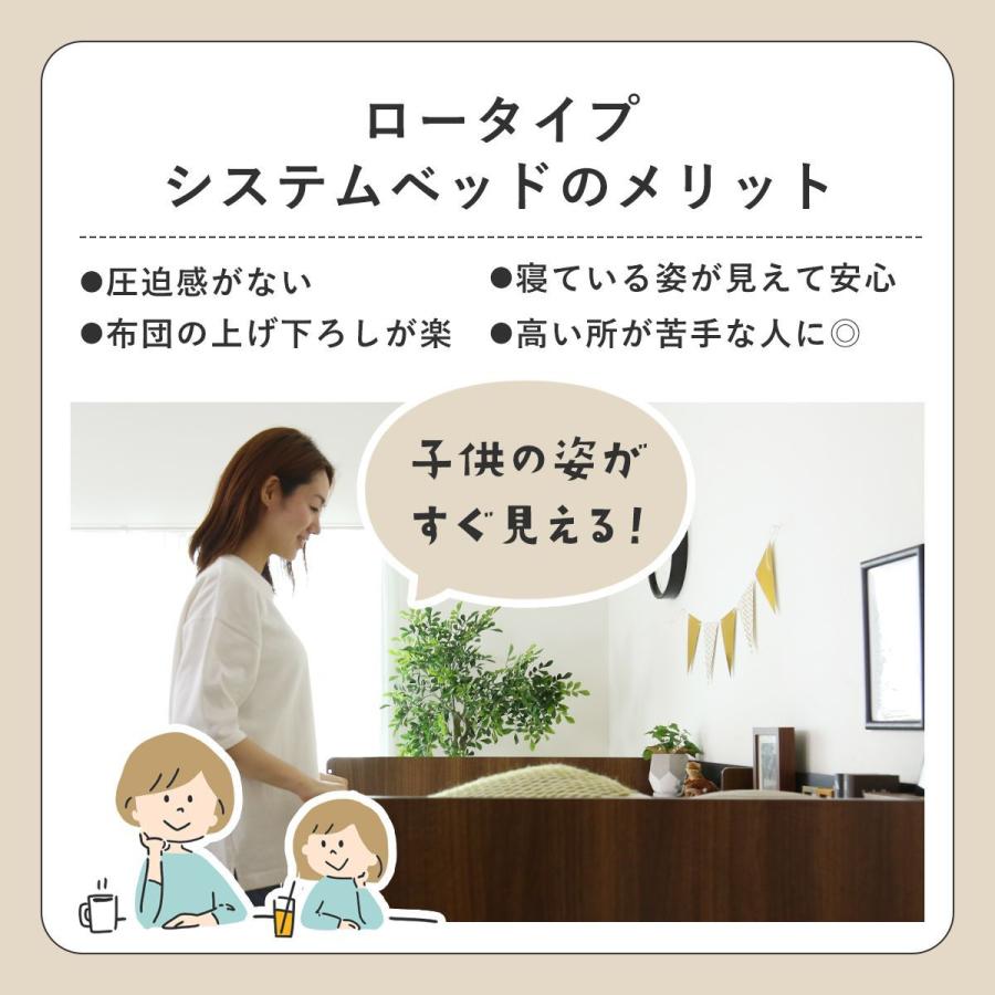 ロフトベッド シングル ミドルタイプ ベット ベッドフレーム システムベッド 木製 宮棚 収納 カルージュS 北欧 ドリス | DORIS | 07