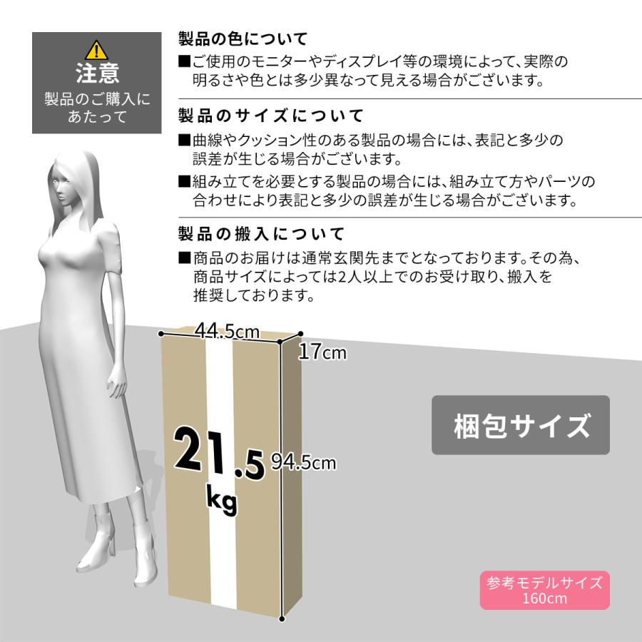 DORIS オープンラック ラック シューズ 収納 幅60cm ディスプレイ