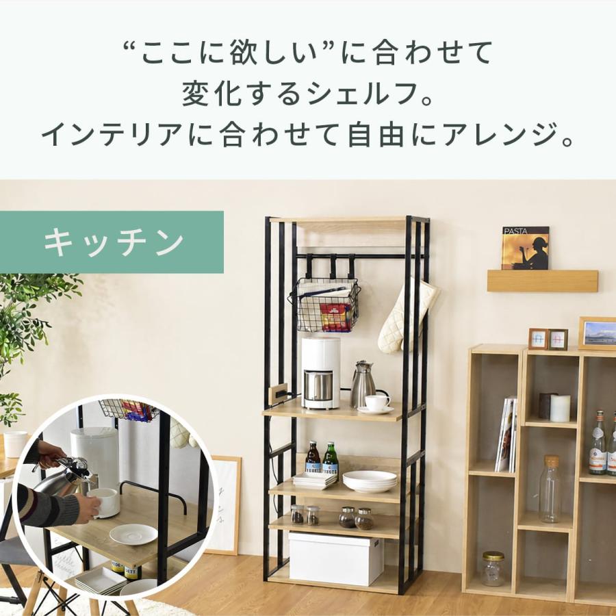 DORIS（ドリス） オープンラック ラック シューズ 収納 幅60cm