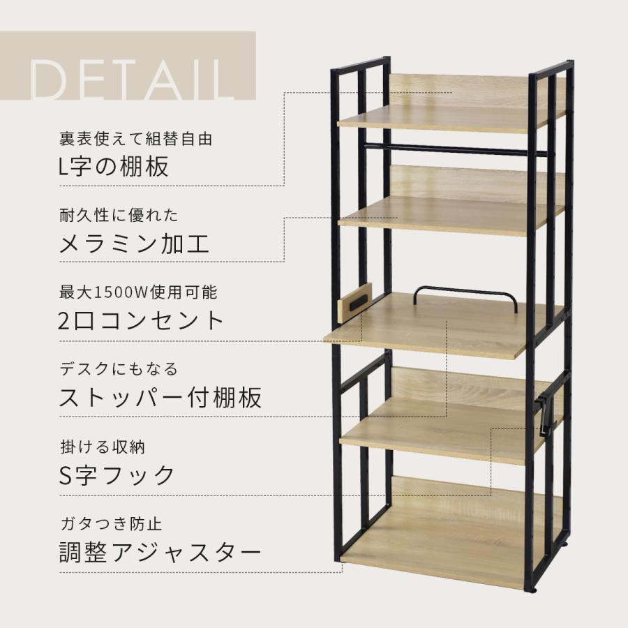 【パリの雑貨屋】オープンラック◆程度良好◇人気品 DORIS（ドリス） オープンラック ラック シューズ 収納 幅60cm