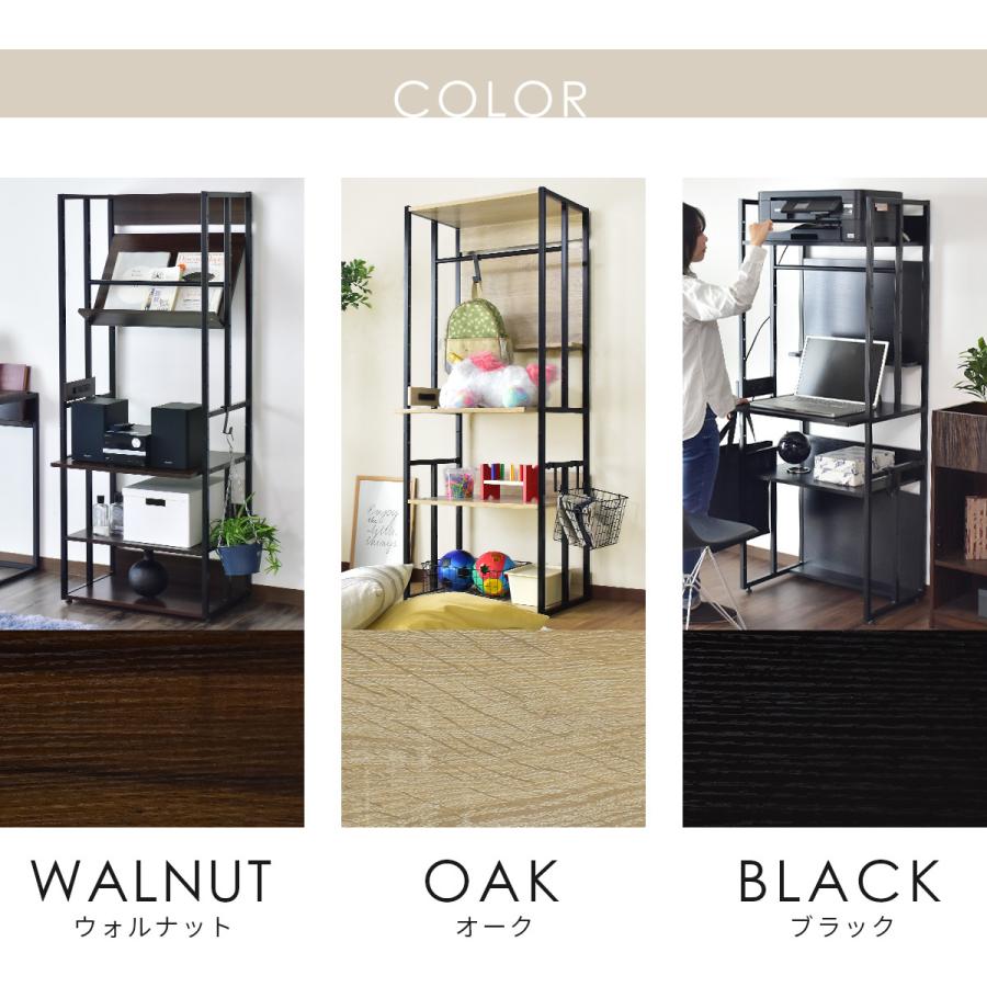Doris オープンシェルフディスプレイラック ウォルナット 棚板高さ調整可 DORIS オープンラック オープンシェルフ ラック 棚 収納ラック 4