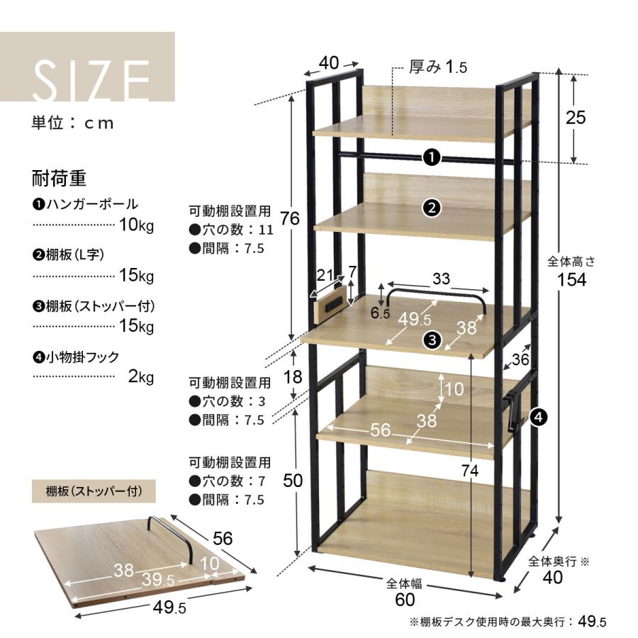 DORIS オープンラック ラック シューズ 収納 幅60cm ディスプレイ