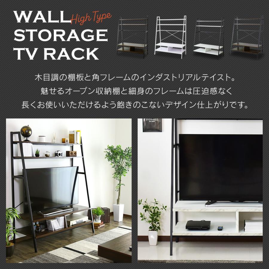 tv台 tvボード テレビボード 幅124cm 壁寄せテレビスタンド テレビ