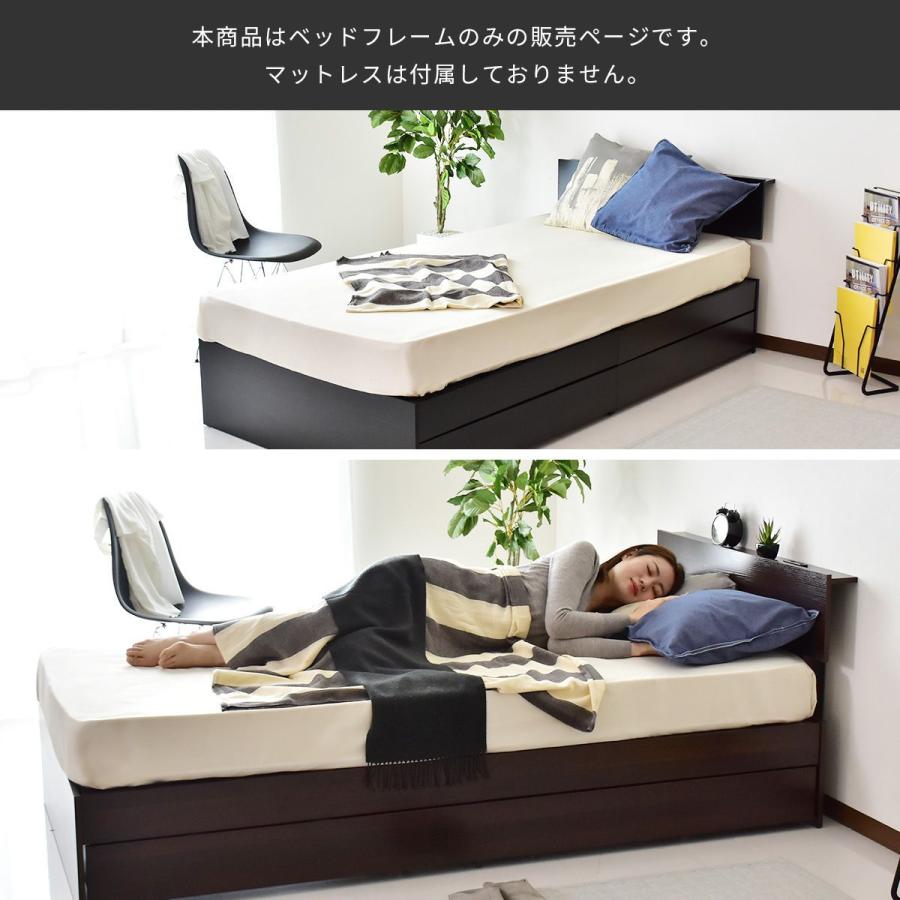 ☆定価38664円☆CROSS　シングルベッド　DBR/NA CROSS シングルベッド DBR/NA