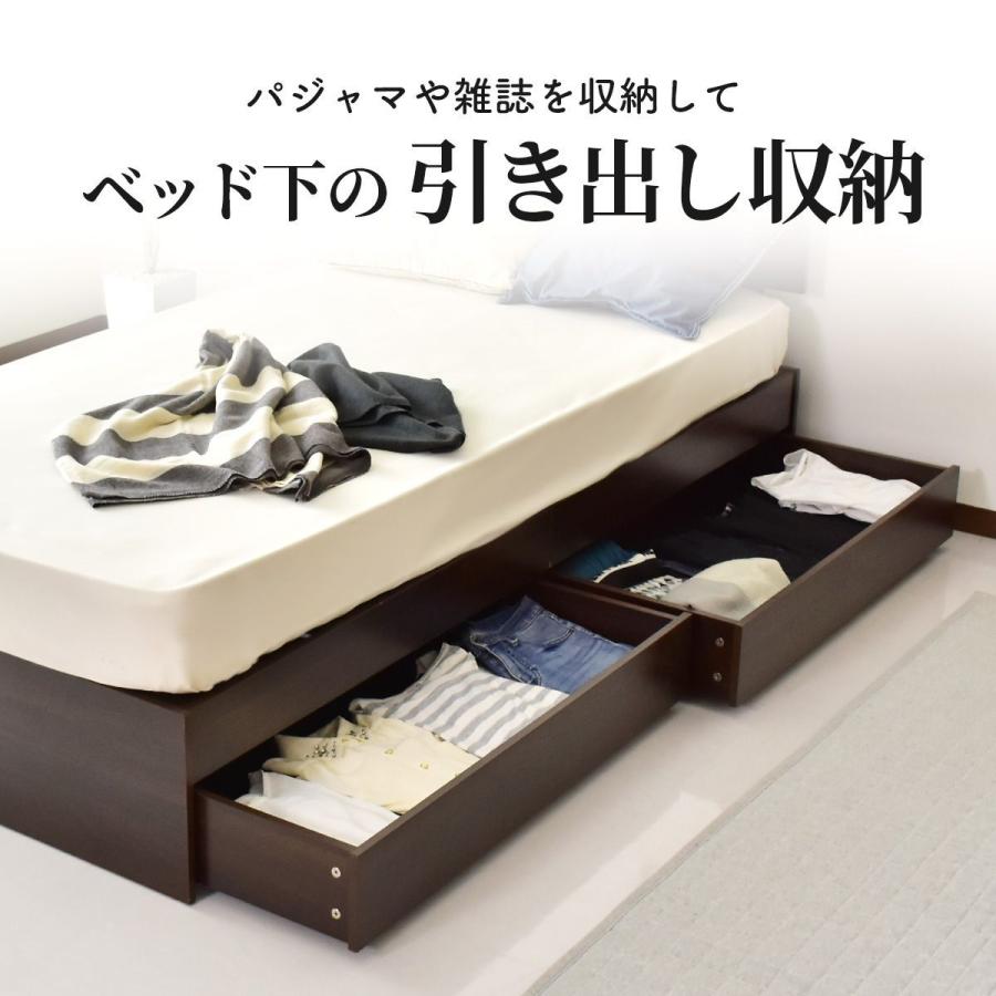 引き出し付きシングルベッド 収納付きベッドフレーム シングル フラットタイプ (NS-001 DR25