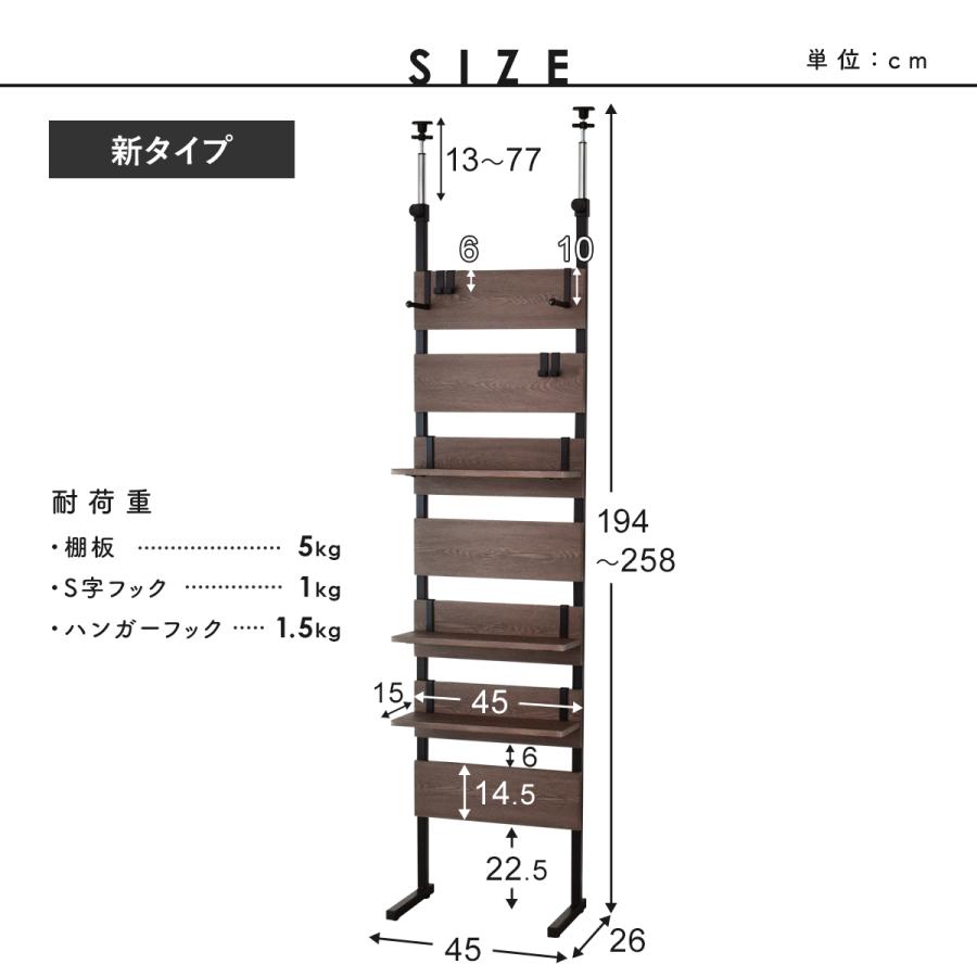 DORIS（ドリス） ウォールシェルフ つっぱり収納 ラック おしゃれ
