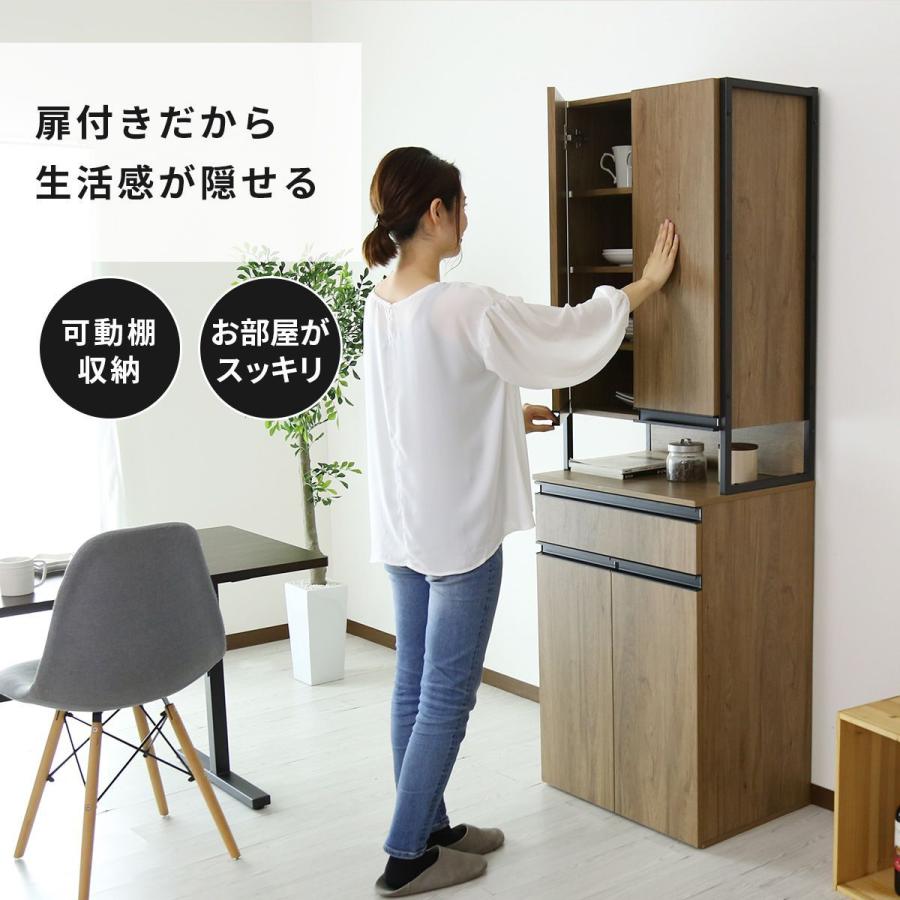 DORIS レンジ台 食器棚 キッチン収納 幅60cm キッチンボード DORIS レンジ台 食器棚 キッチン収納 幅60cm キッチンボード