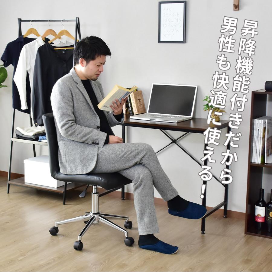 DORIS（ドリス） チェアー 昇降 おしゃれ パソコンチェア オフィス pc