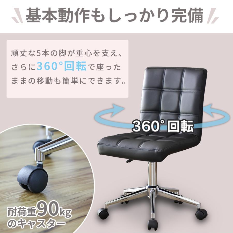DORIS（ドリス） チェアー 昇降 おしゃれ パソコンチェア オフィス pc