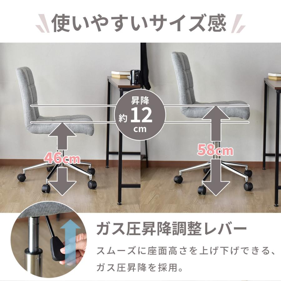 DORIS（ドリス） チェアー 昇降 おしゃれ パソコンチェア オフィス pc