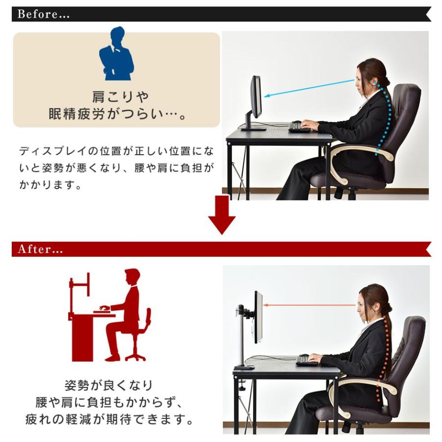 モニターアーム おしゃれ DORIS PC 液晶モニター ディスプレイ パソコン 可動式 回転 クランプ キロン シングル 北欧 ドリス｜grazia-doris｜08