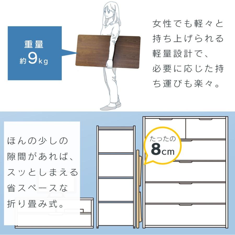テーブル 折りたたみ おしゃれローテーブル カフェ リビング シンプル オーバルテーブル 収納 スィエル棚付き 北欧 ドリス_12