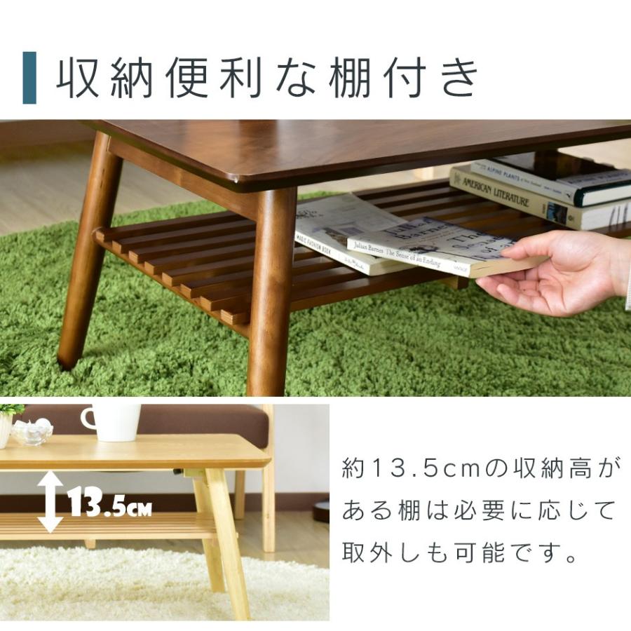 テーブル 折りたたみ おしゃれローテーブル カフェ リビング シンプル オーバルテーブル 収納 スィエル棚付き 北欧 ドリス_13