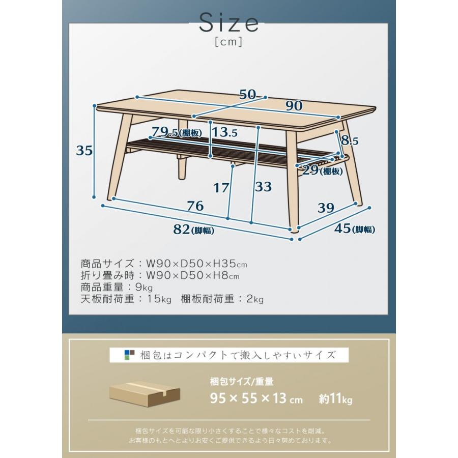 テーブル 折りたたみ おしゃれローテーブル カフェ リビング シンプル オーバルテーブル 収納 スィエル棚付き 北欧 ドリス_15