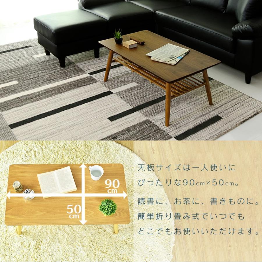 DORIS（ドリス） テーブル 折りたたみ おしゃれローテーブル カフェ