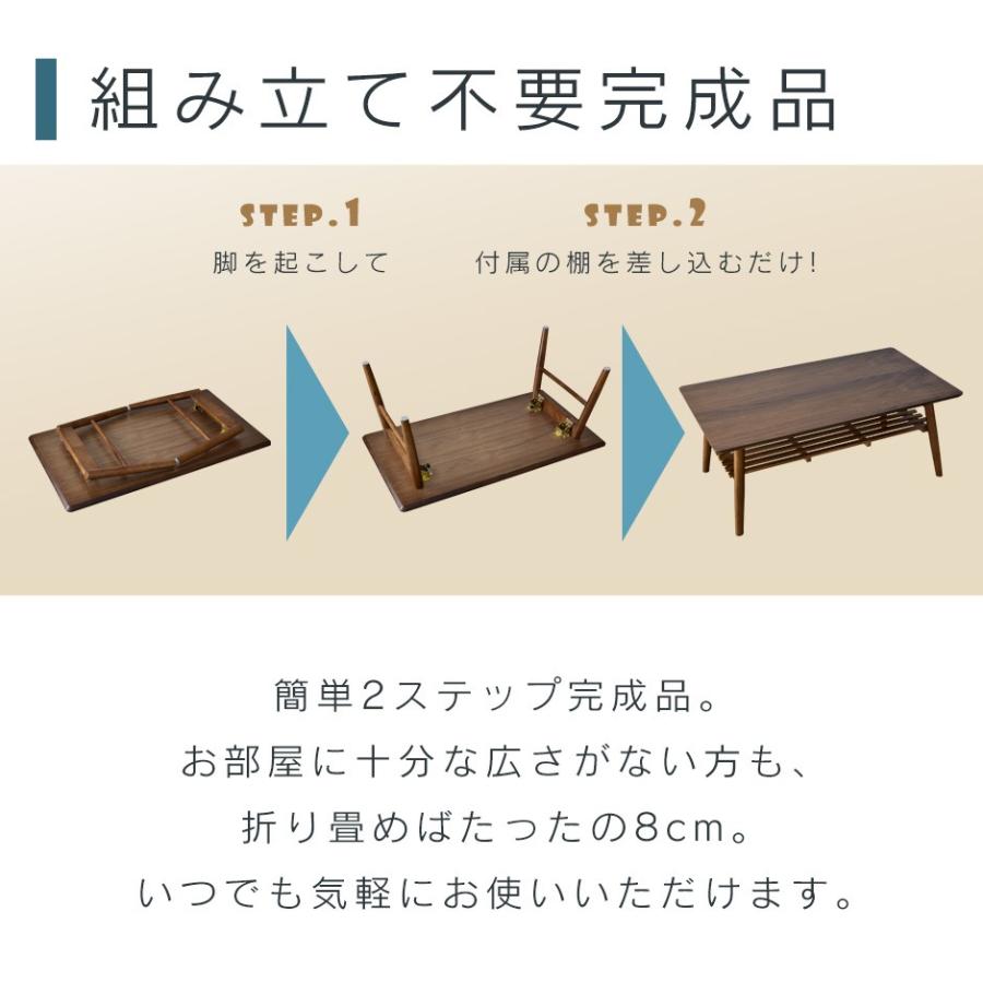 DORIS（ドリス） テーブル 折りたたみ おしゃれローテーブル カフェ