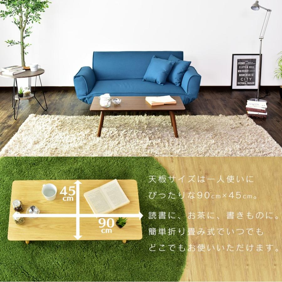 DORIS（ドリス） テーブル 折りたたみ おしゃれローテーブル カフェ