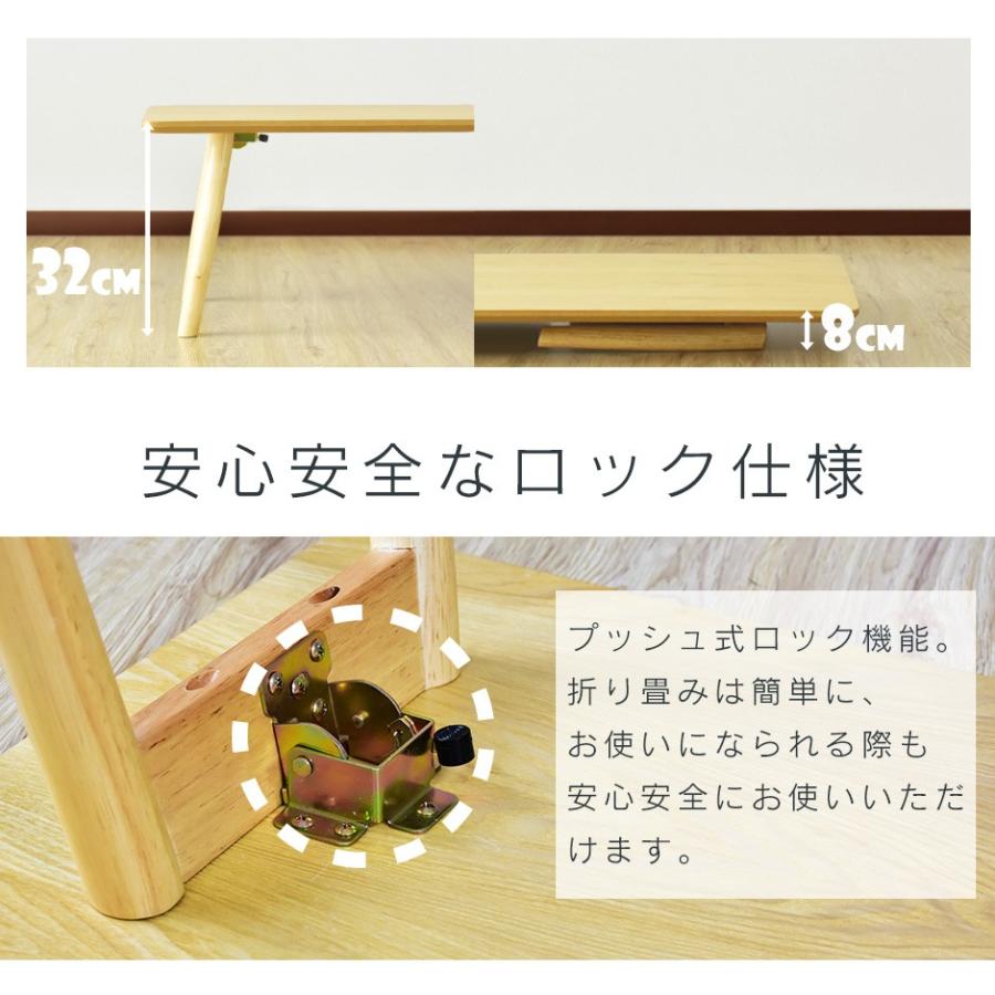 DORIS（ドリス） テーブル 折りたたみ おしゃれローテーブル カフェ