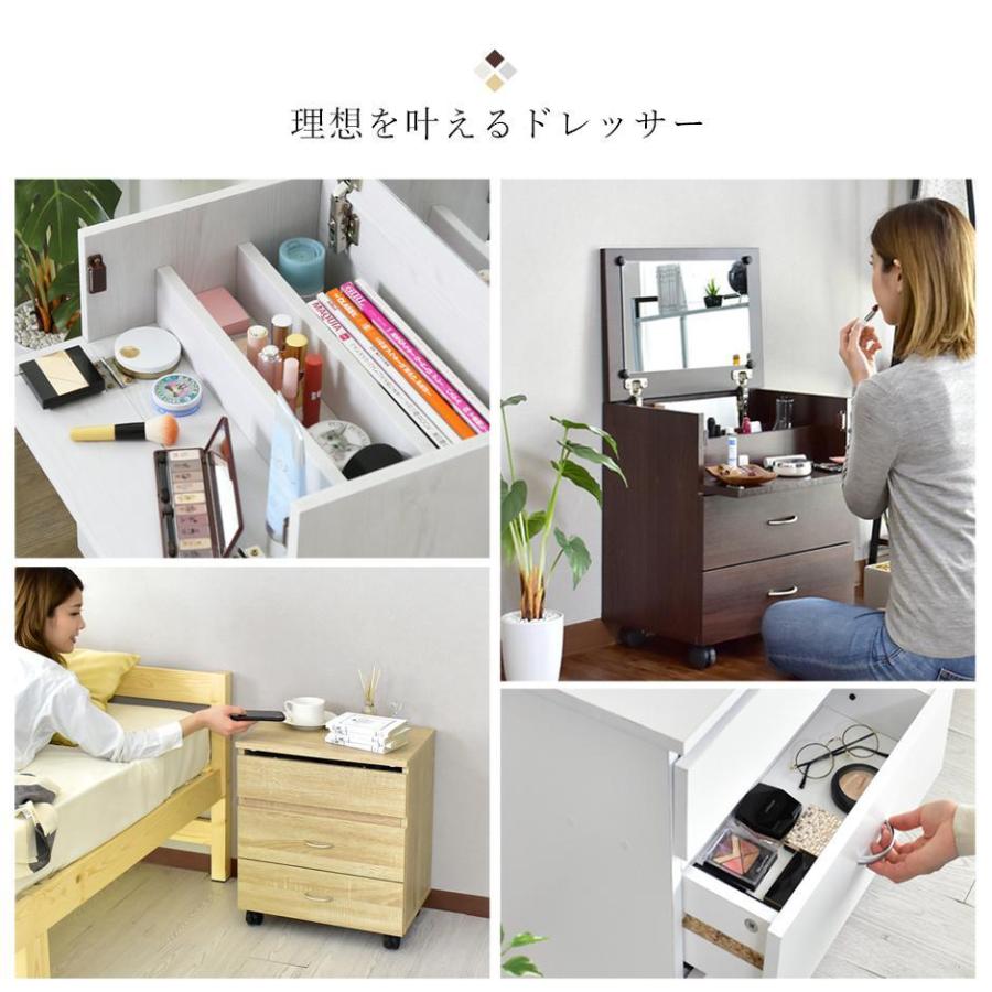 大特価!!】【大特価!!】ドレッサー おしゃれ DORIS 化粧台 鏡