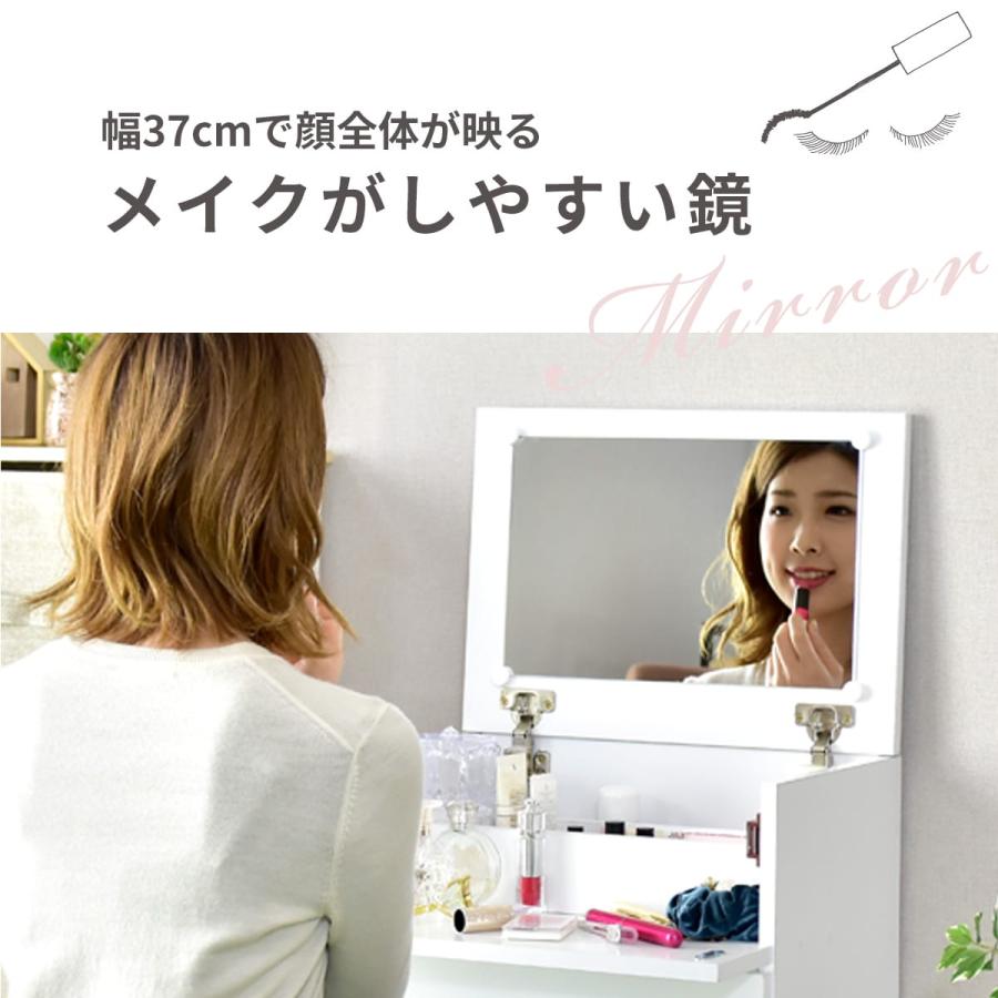 ドレッサー おしゃれ 化粧台 鏡 コンパクト 大容量 キャスター テーブル 机 収納 引出し ドリス コスメワゴン シスネ 北欧 ドリス | DORIS | 15