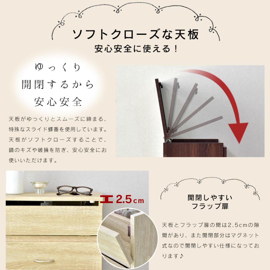 ドレッサー おしゃれ 化粧台 鏡 コンパクト 大容量 キャスター テーブル 机 収納 引出し ドリス コスメワゴン シスネ 北欧 ドリス | DORIS | 17