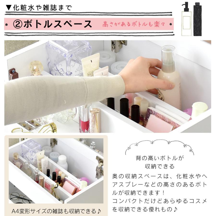 ドレッサー おしゃれ 化粧台 鏡 コンパクト 大容量 キャスター テーブル 机 収納 引出し ドリス コスメワゴン シスネ 北欧 ドリス | DORIS | 10