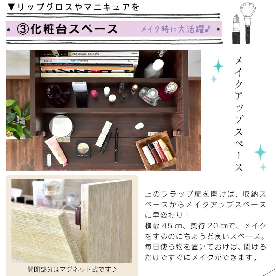 ドレッサー おしゃれ 化粧台 鏡 コンパクト 大容量 キャスター テーブル 机 収納 引出し ドリス コスメワゴン シスネ 北欧 ドリス | DORIS | 12