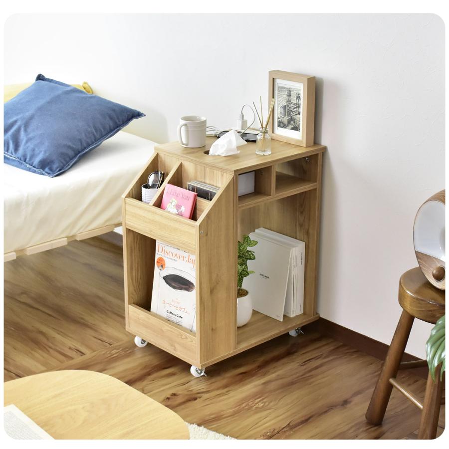 DORIS 収納ラック キャスター付き ベッドサイドテーブル ベッドサイド