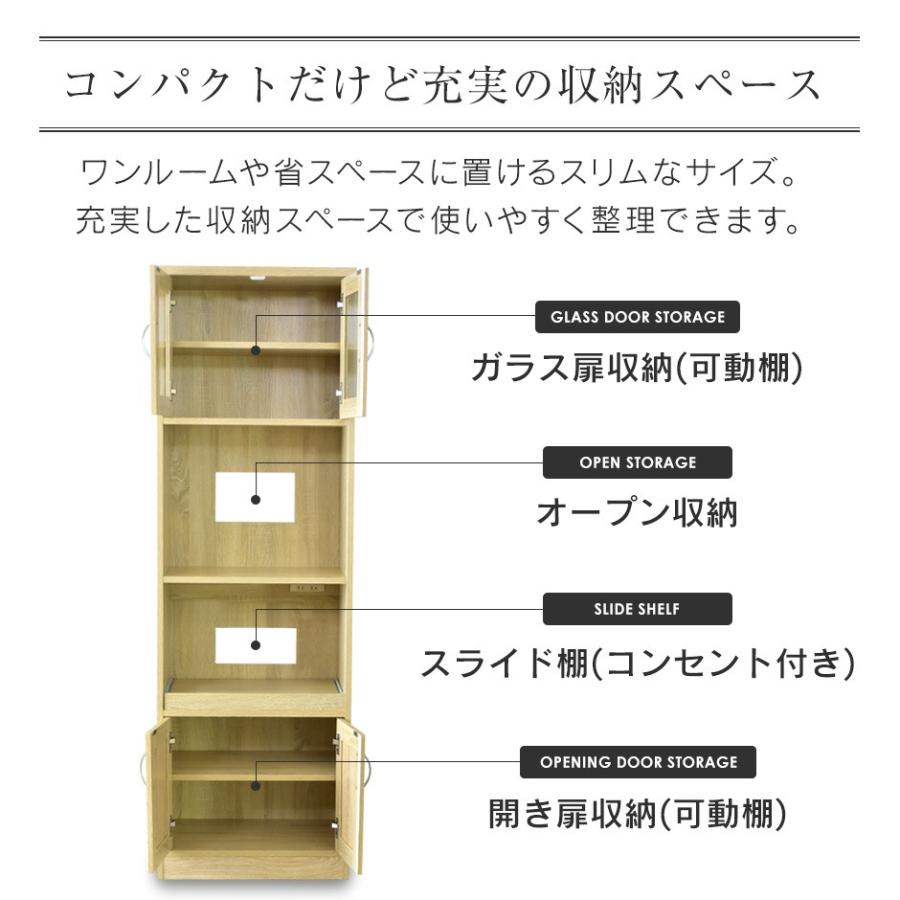 DORIS キッチン収納 おしゃれ カウンター キャビネット ラック ワゴン