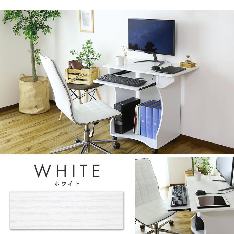 DORIS（ドリス） パソコンデスク おしゃれ ゲーミング コンパクト PC