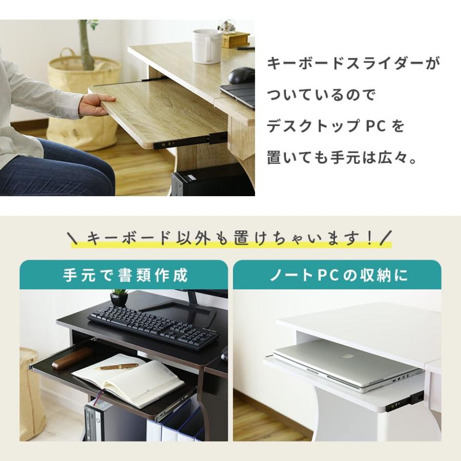 DORIS（ドリス） パソコンデスク おしゃれ ゲーミング コンパクト PC