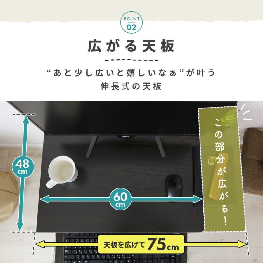 パソコンデスク クリオ ゲーミング コンパクト PC 幅75 学習 勉強 机 DORIS（ドリス） パソコンデスク おしゃれ ゲーミング コンパクト PC