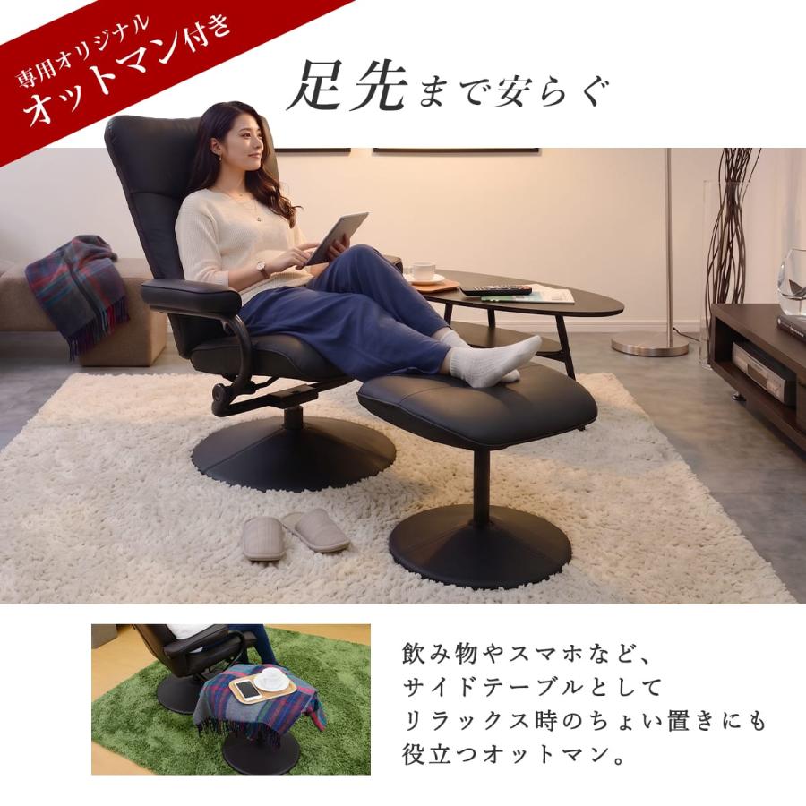 DORIS（ドリス） チェアー パーソナルチェア ハイバック