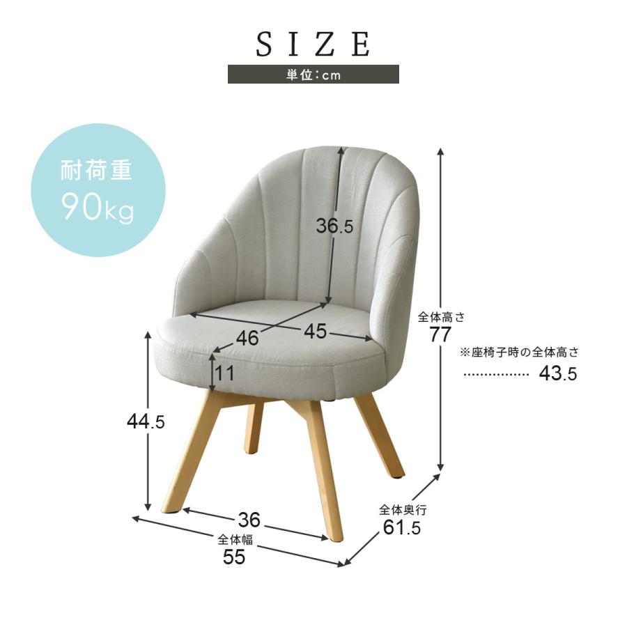 DORIS ダイニングチェア パソコンチェア デスクチェア ビジネスチェア