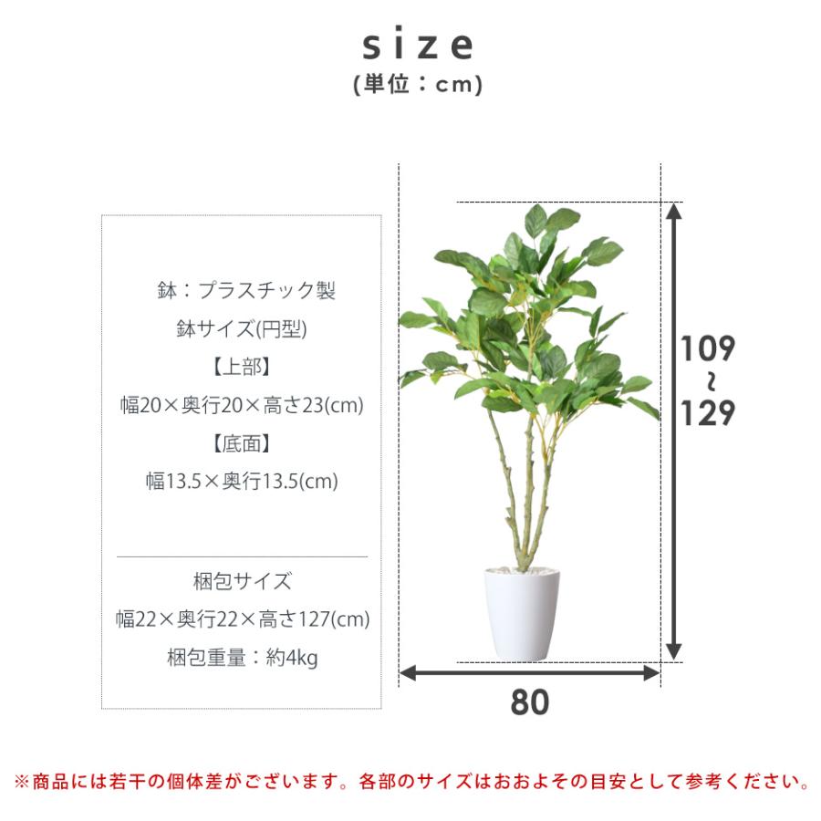 DORIS（ドリス） 人工植物 観葉植物 光触媒 造花 植物 フェイク