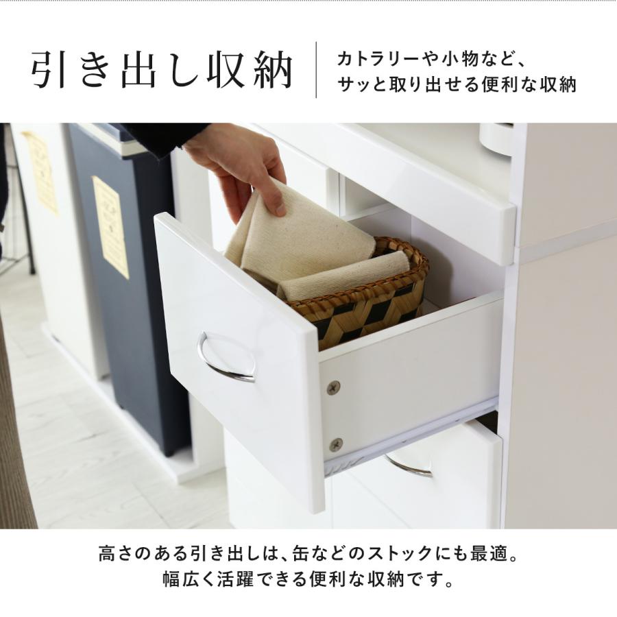 DORIS（ドリス） キッチンボード 収納 おしゃれ 幅60cm キッチン収納