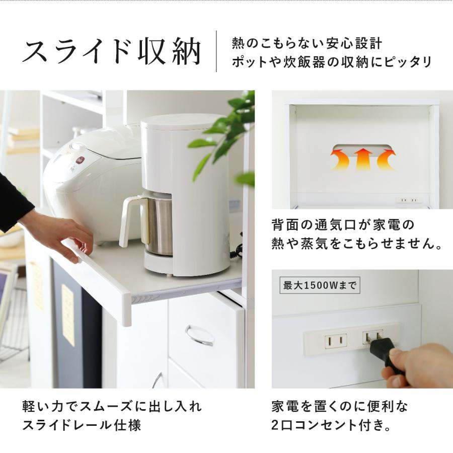 DORIS（ドリス） キッチンボード 収納 おしゃれ 幅60cm キッチン収納