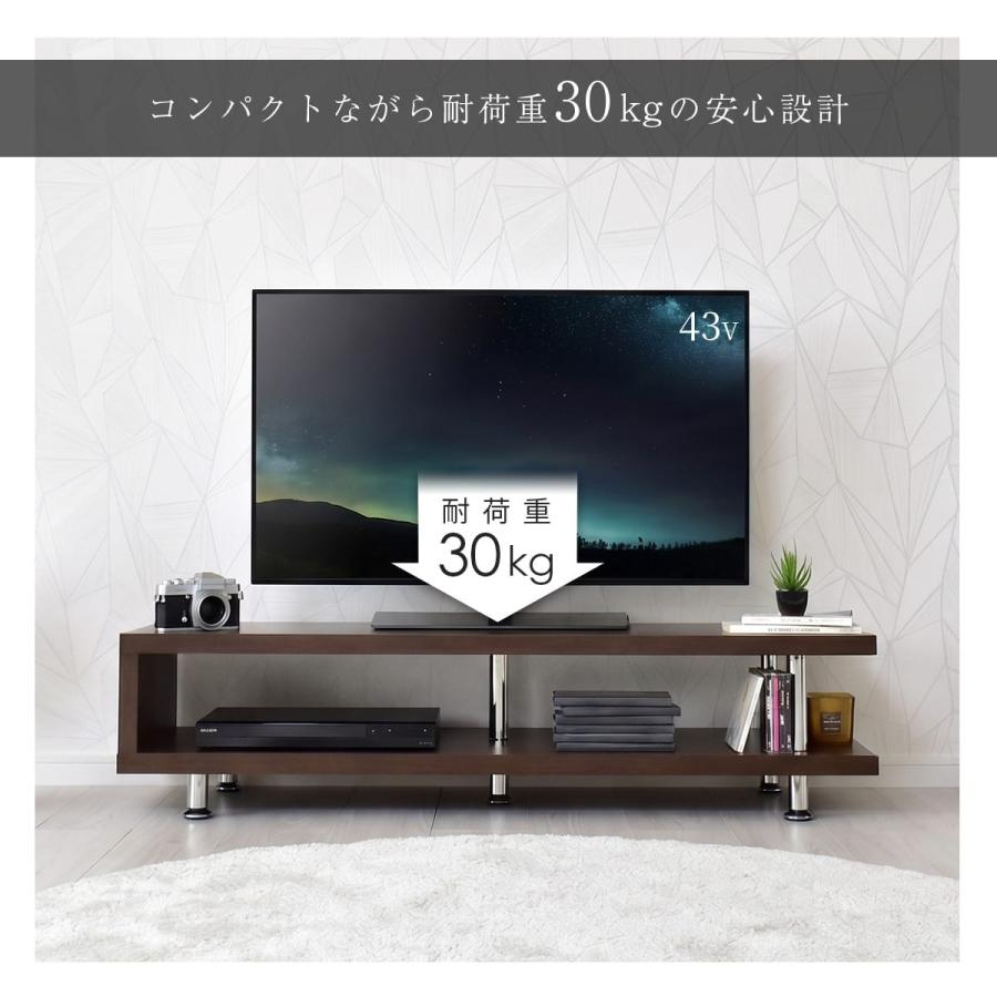 DORIS（ドリス） テレビ台 テレビボード ローボード 北欧 おしゃれ