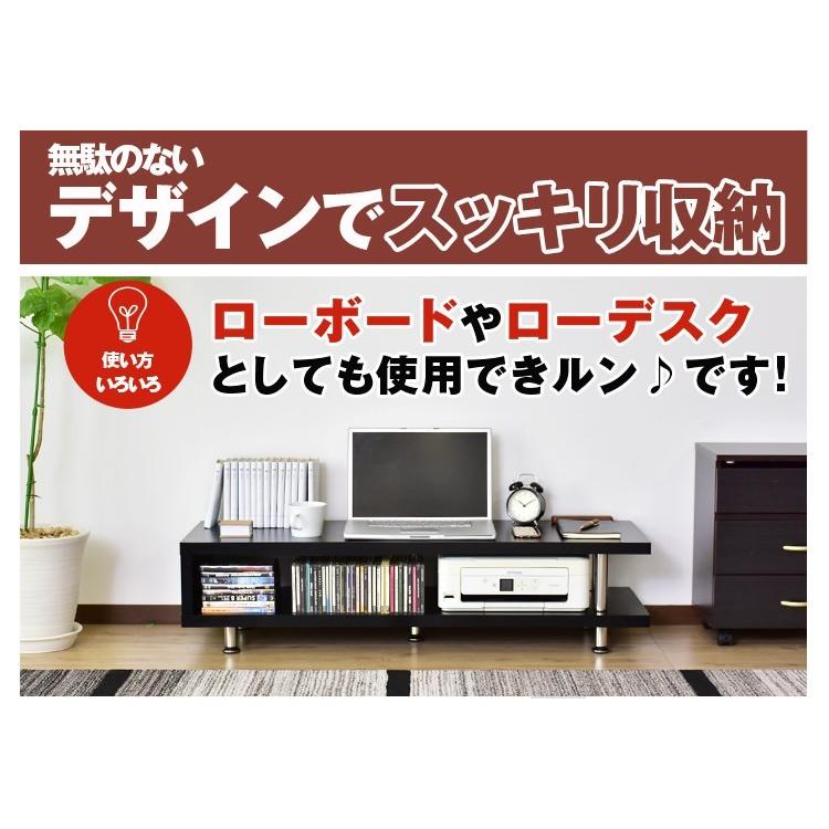 DORIS テレビ台 テレビボード ローボード 収納ラック 木目調