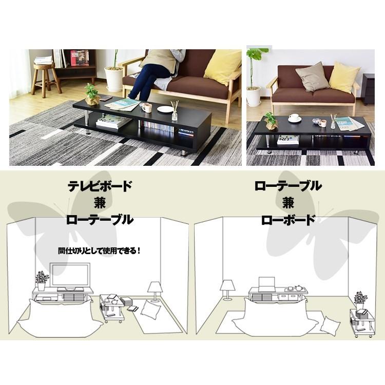 DORIS（ドリス） テレビ台 テレビボード ローボード 収納ラック 木目調