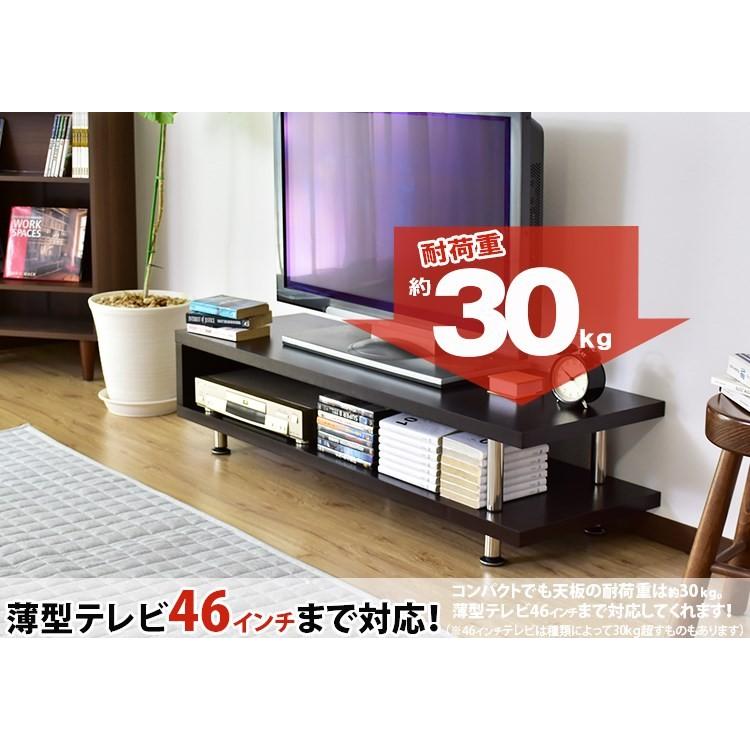 DORIS（ドリス） テレビ台 テレビボード ローボード 収納ラック 木目調