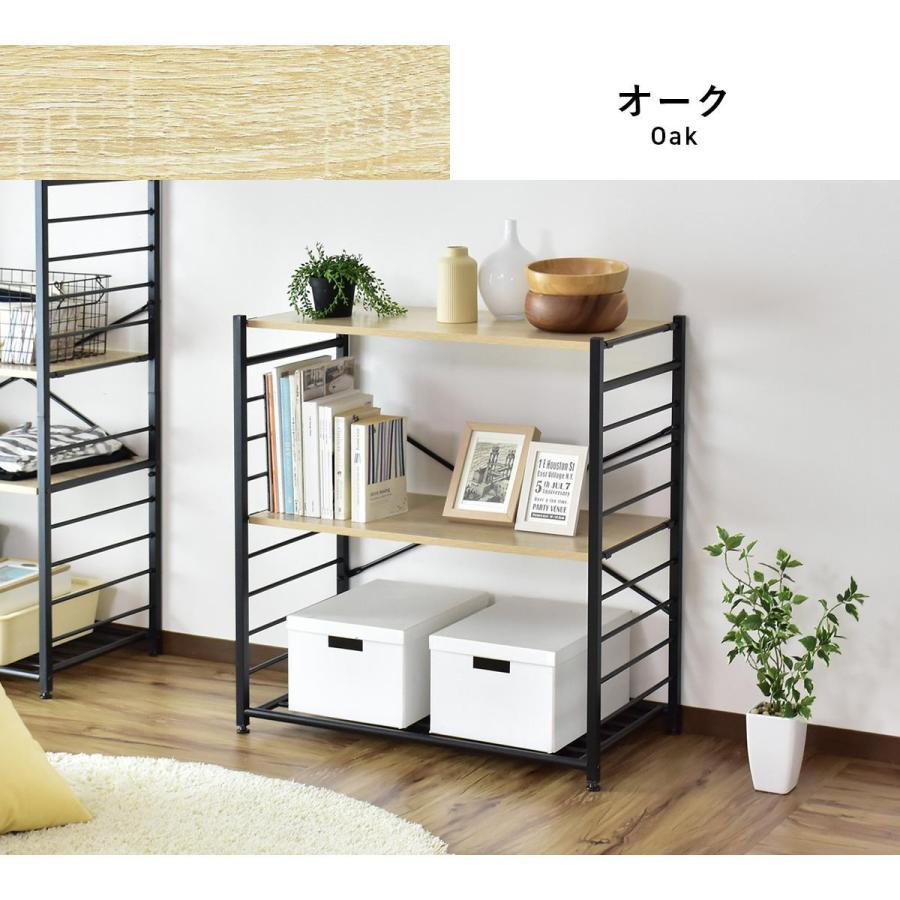 DORIS（ドリス） オープンラック 収納ラック 収納 3段 ラック 幅80