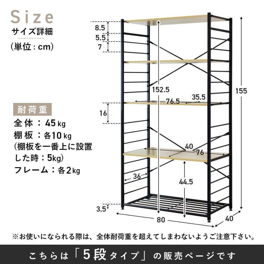 5段のオープンラック 楽天市場】ルミナス ノワール ヴィンテージ調 オープンラック